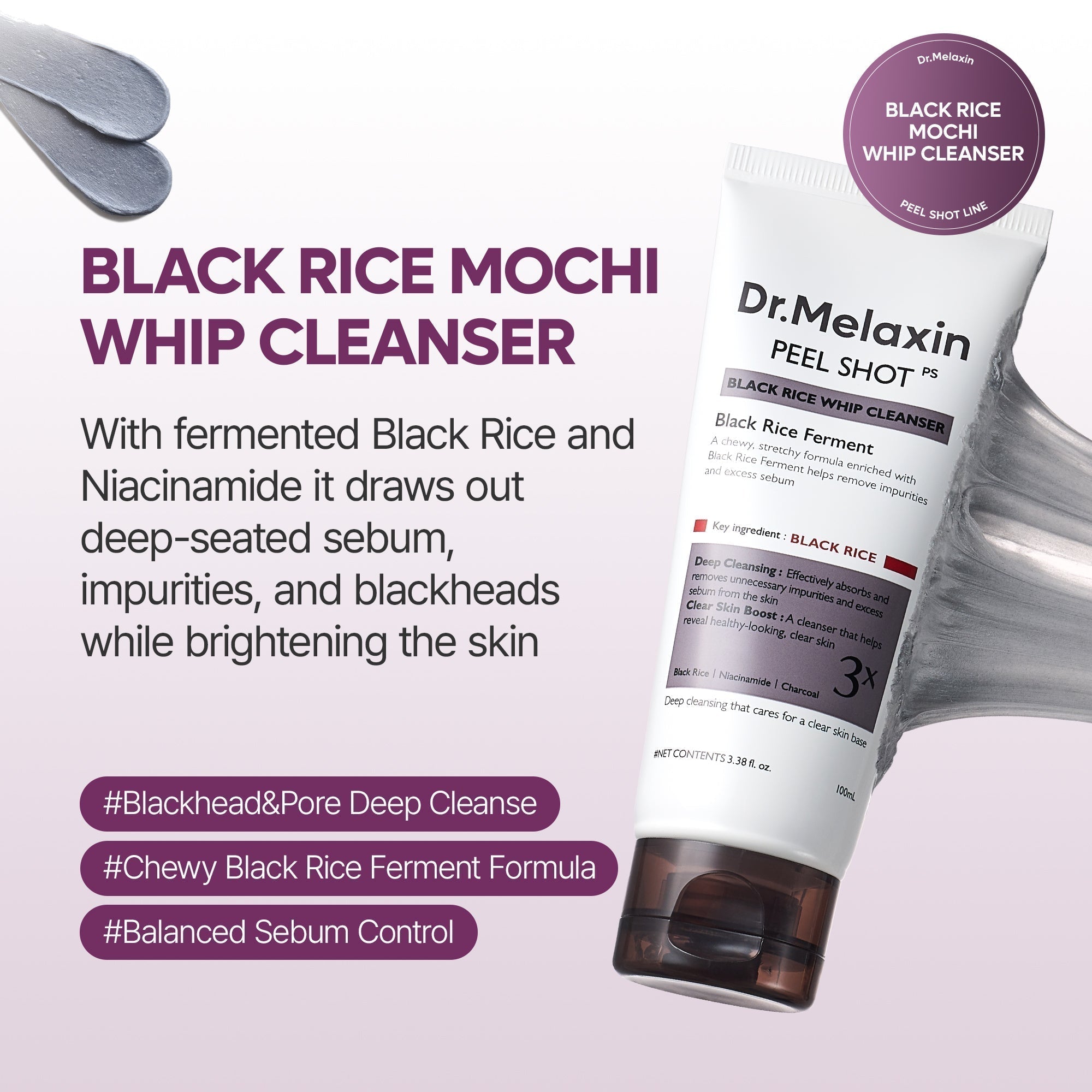 Peel Shot Black Rice Mochi Whip Cleanser alternate angle — Dr Melaxin K-Beauty