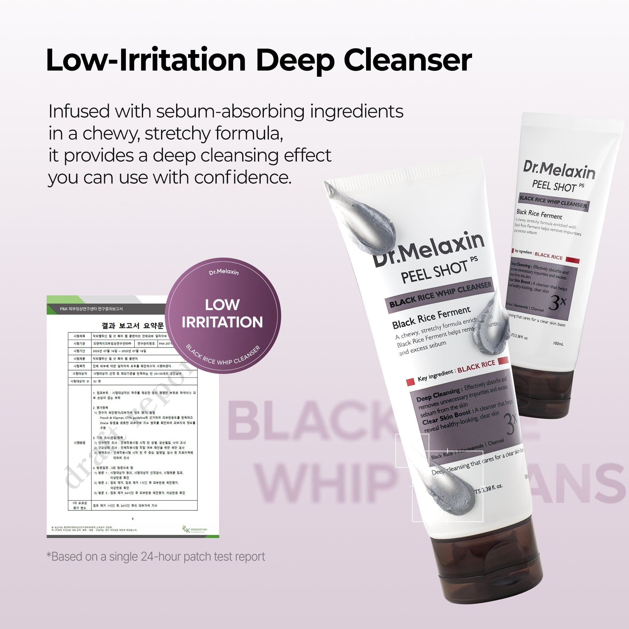 Peel Shot Black Rice Mochi Whip Cleanser detail view 6 — Dr Melaxin K-Beauty